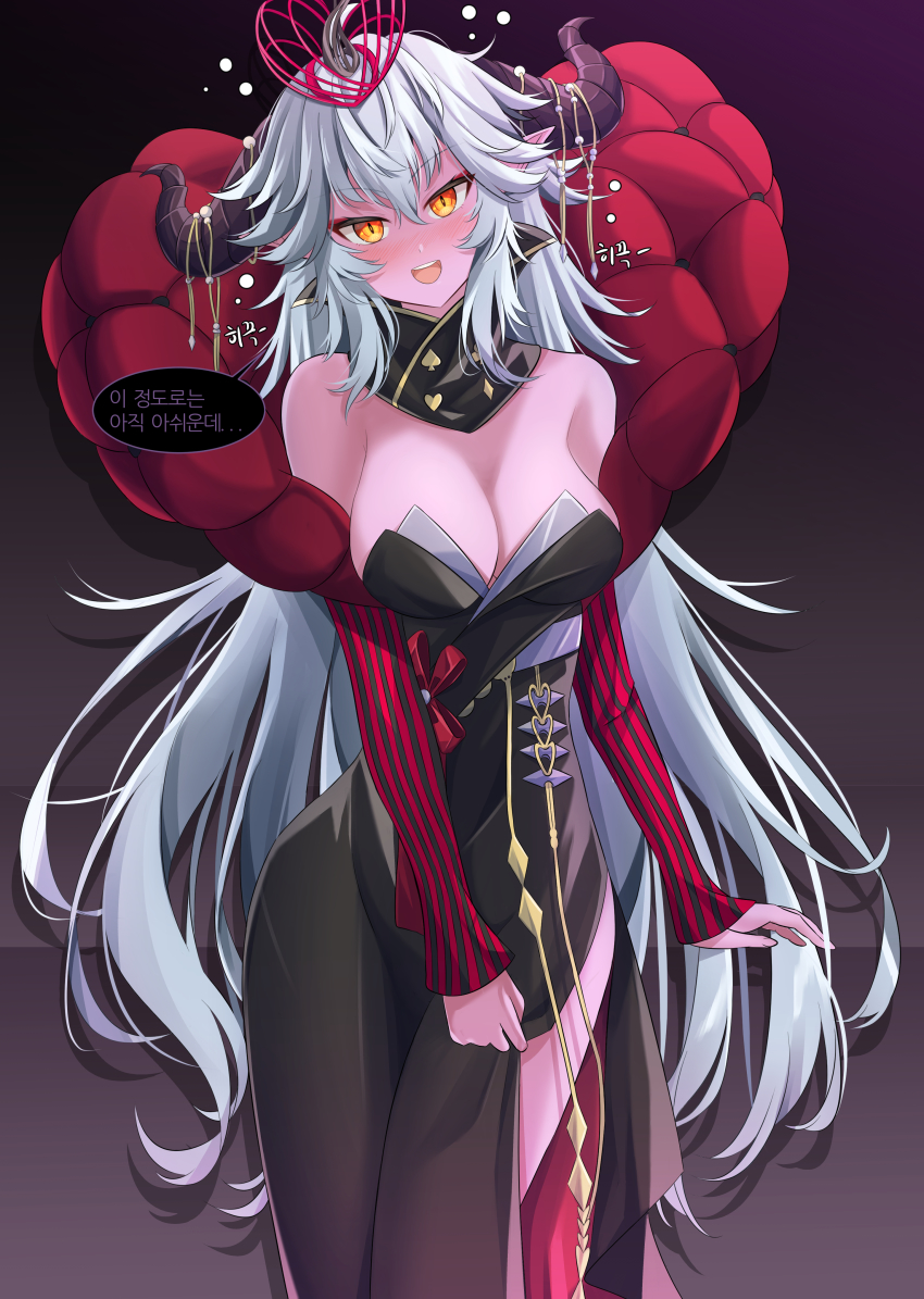 Guardian Tales Rule 34 Image