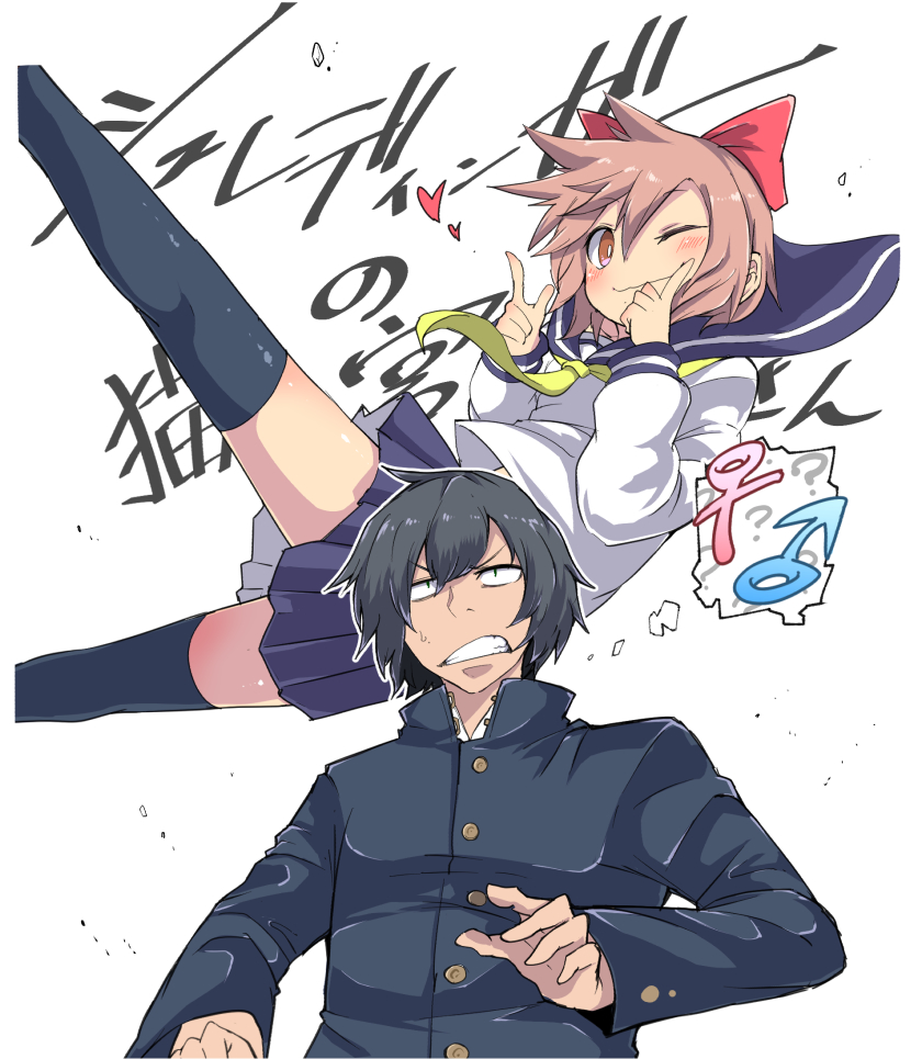 Original Rule 34 Image