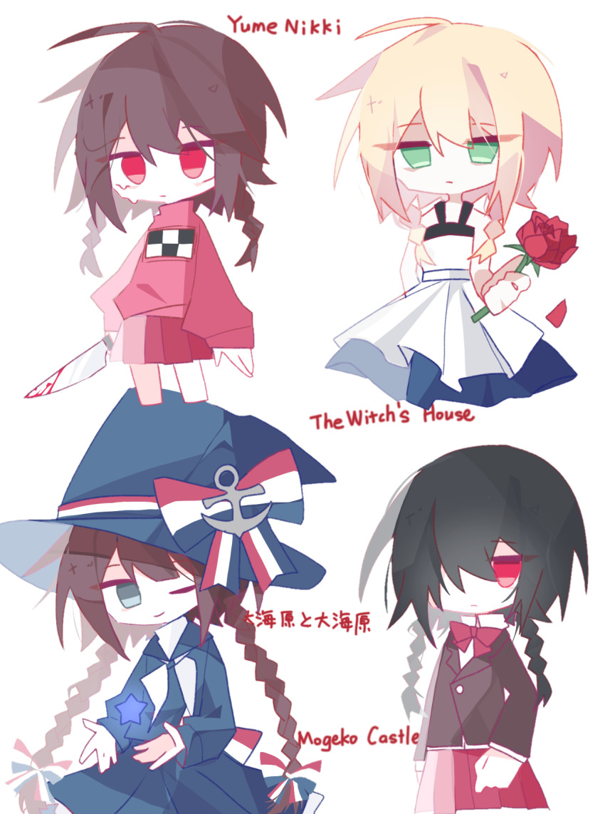 Madotsuki (Funamusea) Rule 34 Image