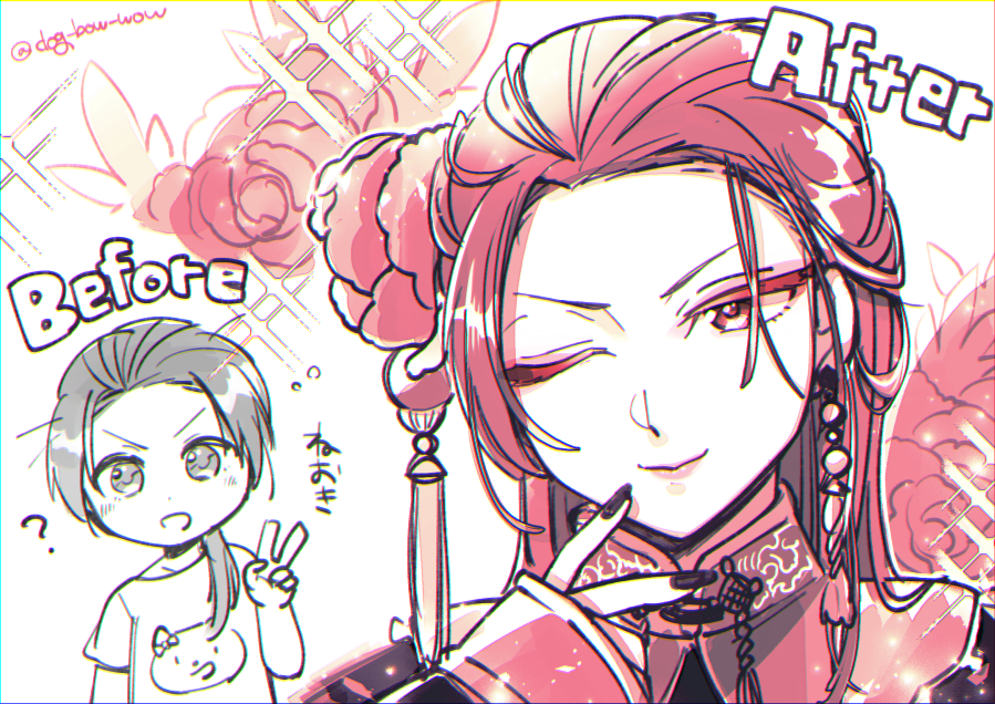 China (Hetalia) Rule 34 Image
