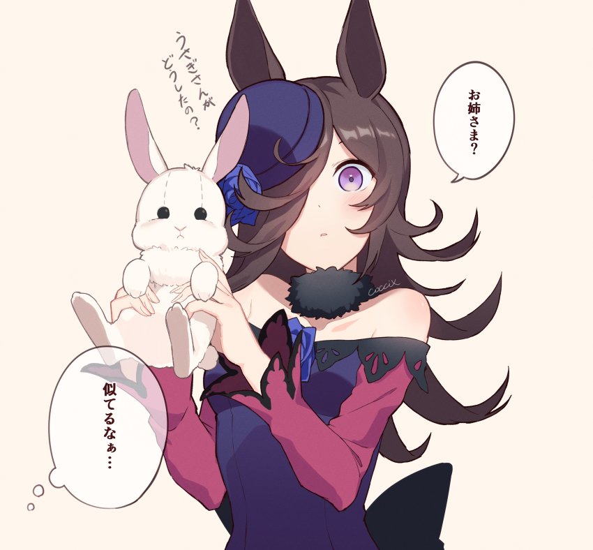 Rice Shower (Umamusume) Rule 34 Image