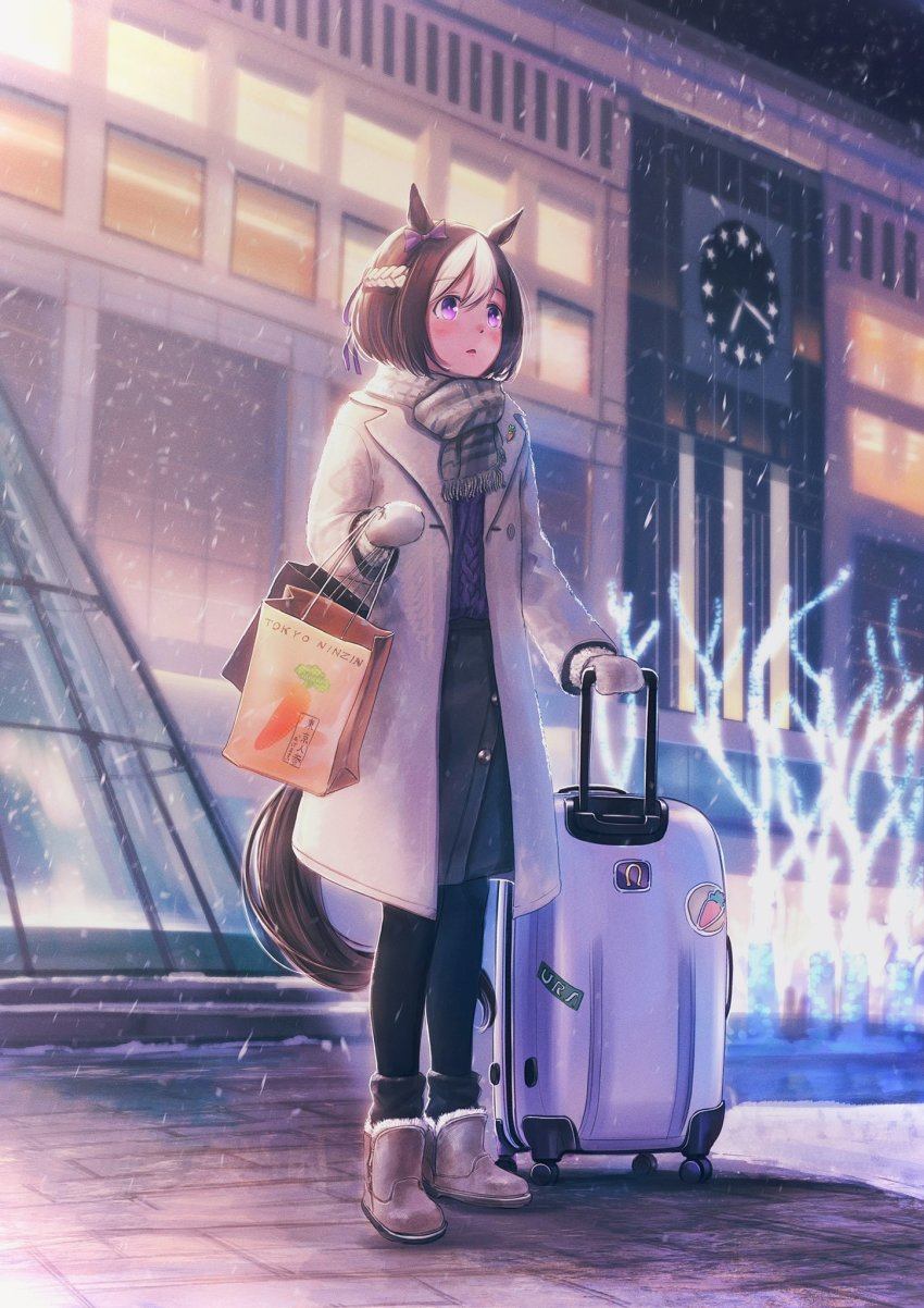 Special Week (Umamusume) Rule 34 Image