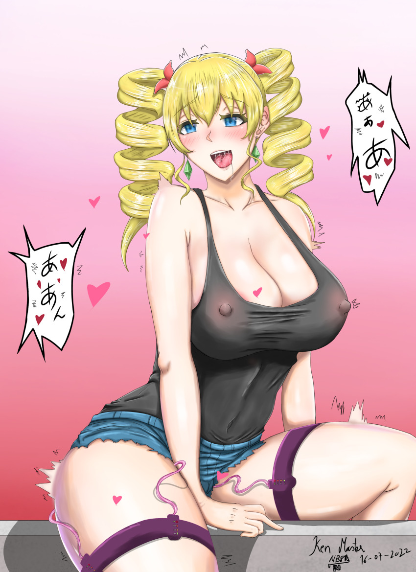 Claire Harvey Rule 34 Image