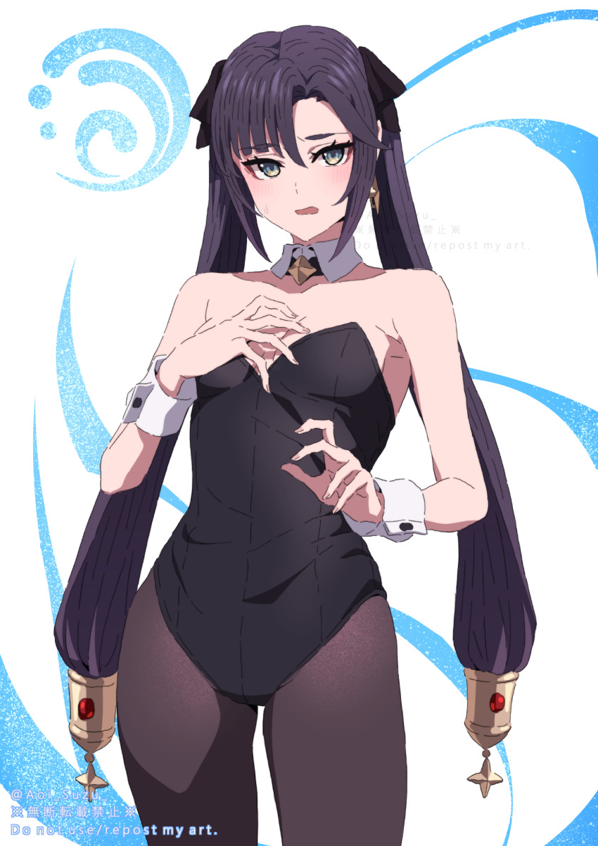 Mona (Genshin Impact) Rule 34 Image