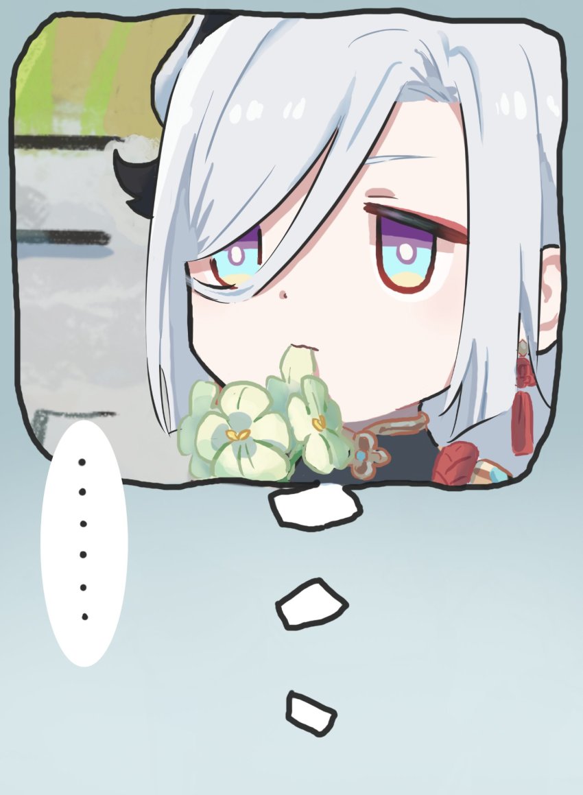 Shenhe (Genshin Impact) Rule 34 Image