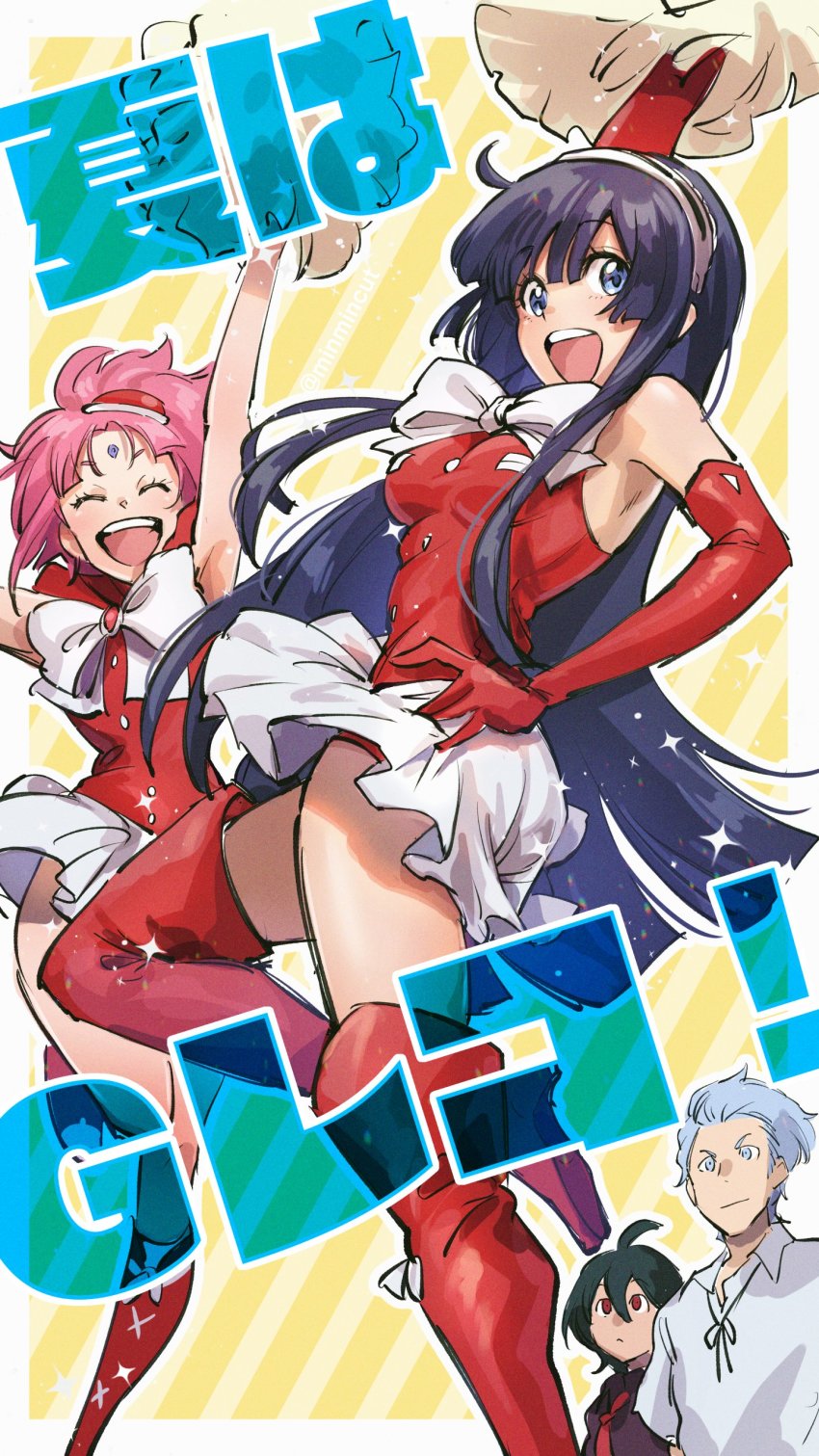 Gundam Rule 34 Image