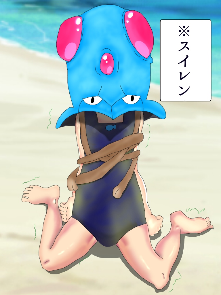 Lana (Pokemon) Rule 34 Image
