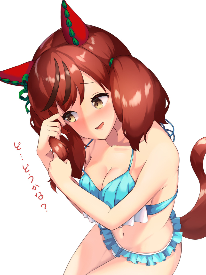 Nice Nature (Umamusume) Rule 34 Image