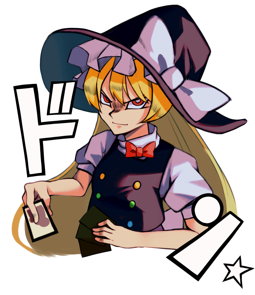 Kirisame Marisa (Touhou) Rule 34 Image