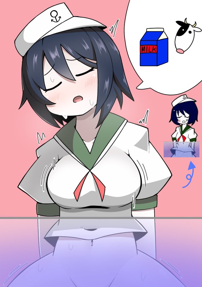 Milk (Cookie) Rule 34 Image