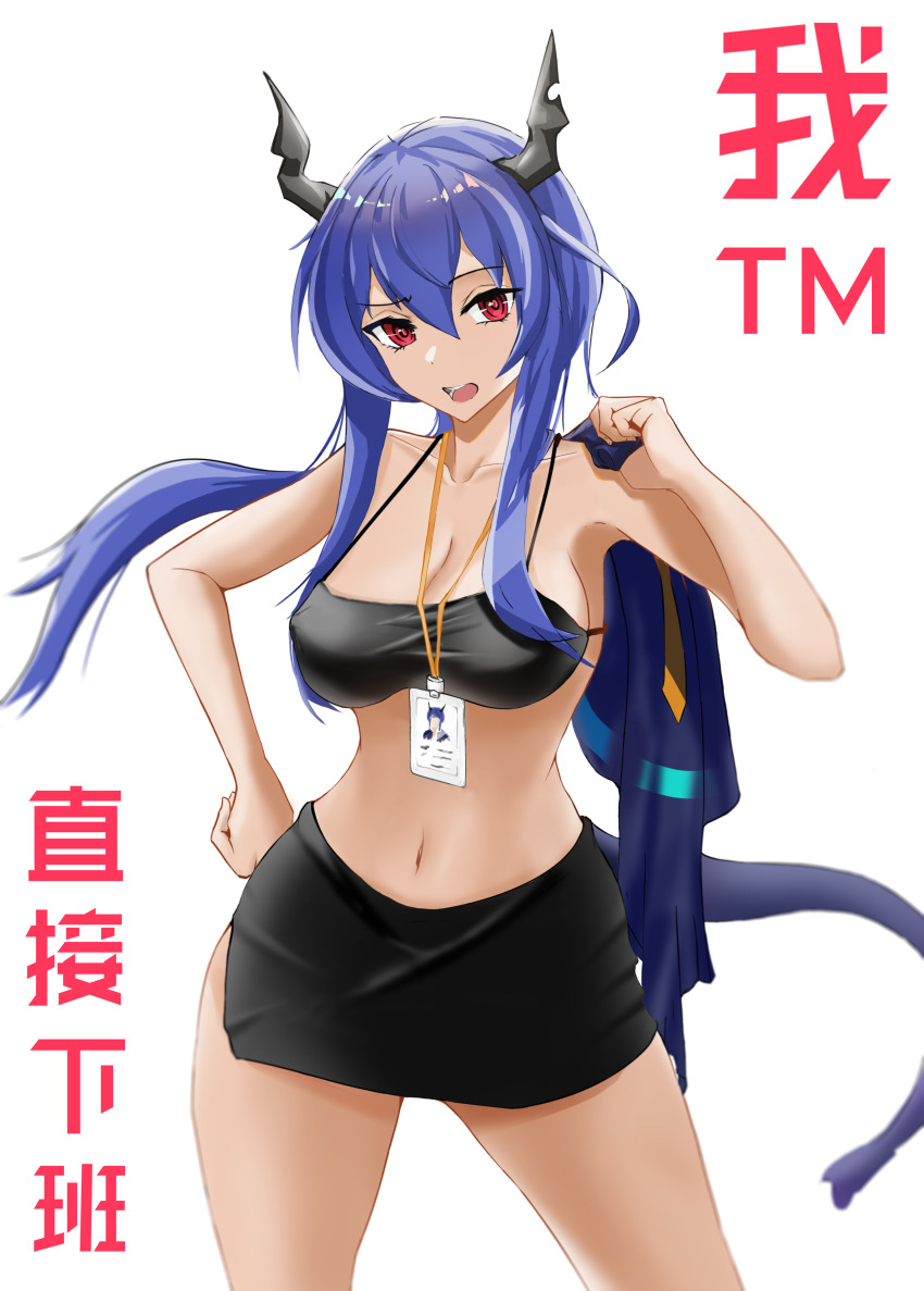 Ch'En (Arknights) Rule 34 Image