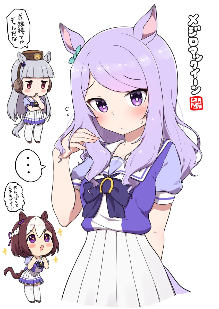 Gold Ship (Umamusume) Rule 34 Image