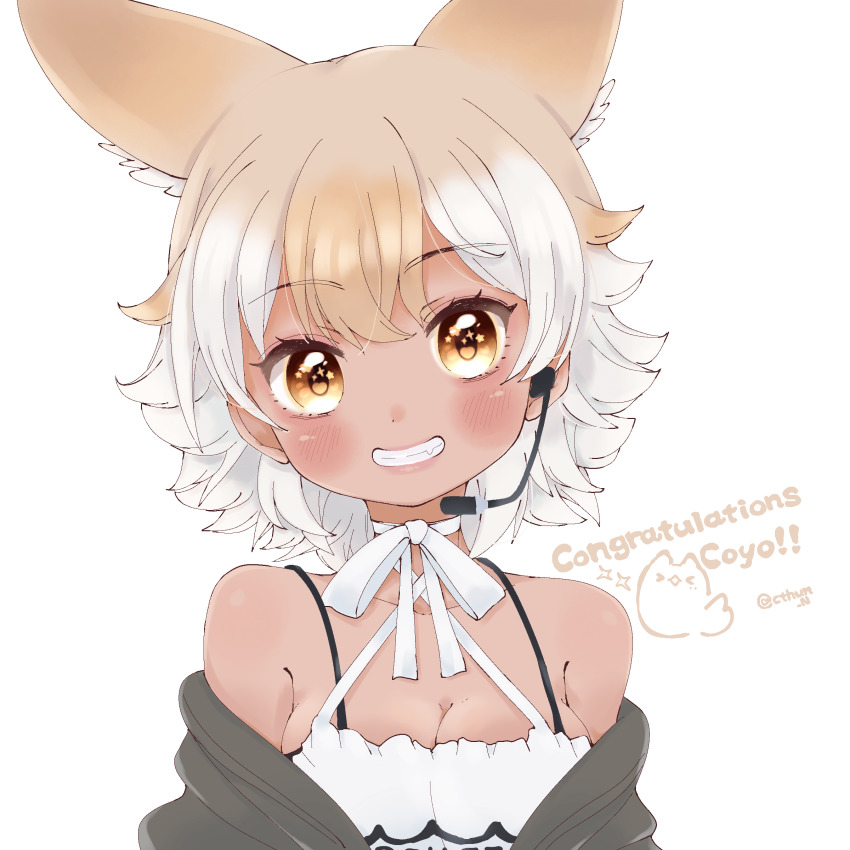 Coyote (Kemono Friends) Rule 34 Image