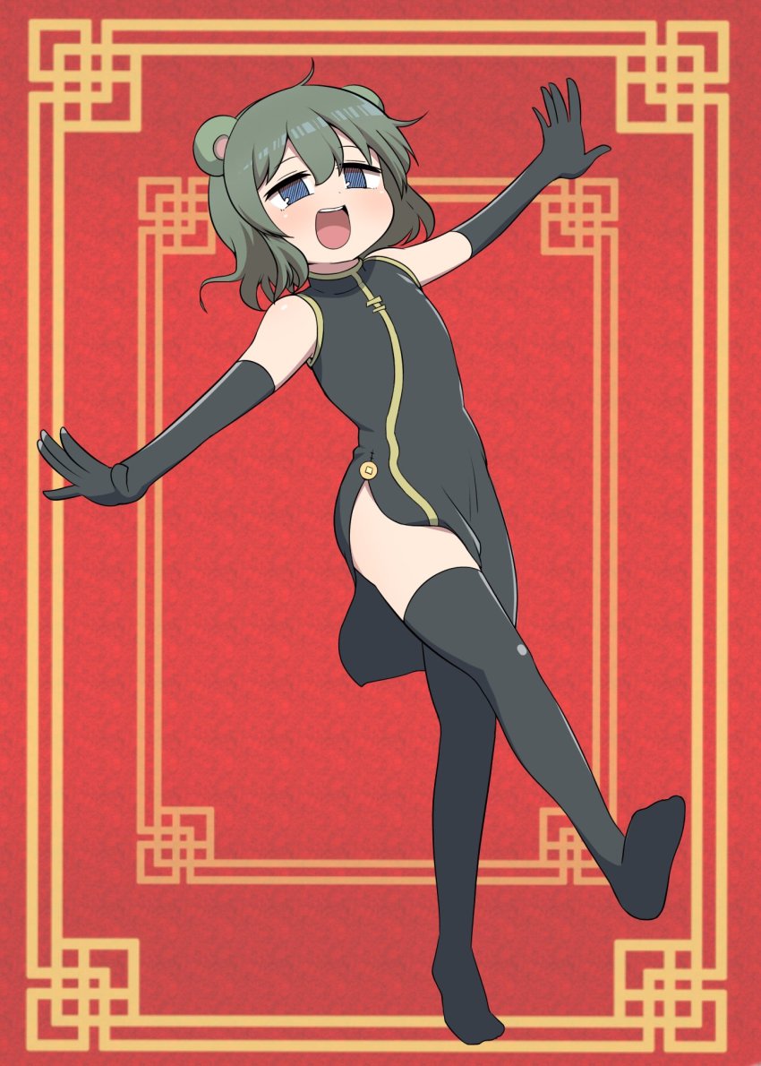 Nazrin (Cookie (Touhou)) Rule 34 Image