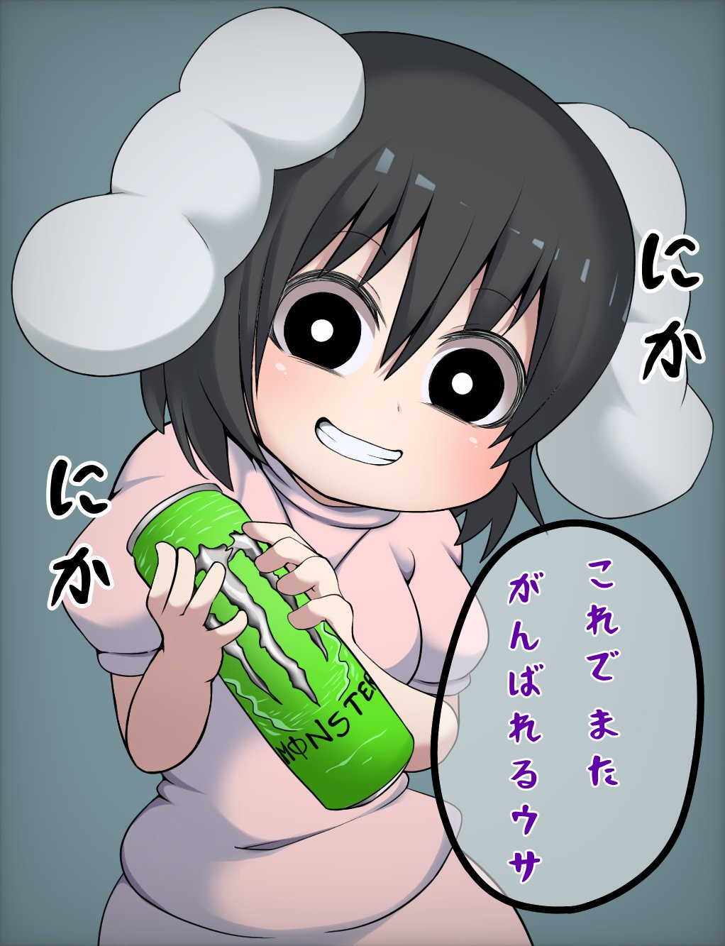 Inaba Tewi (Cookie (Touhou)) Rule 34 Image