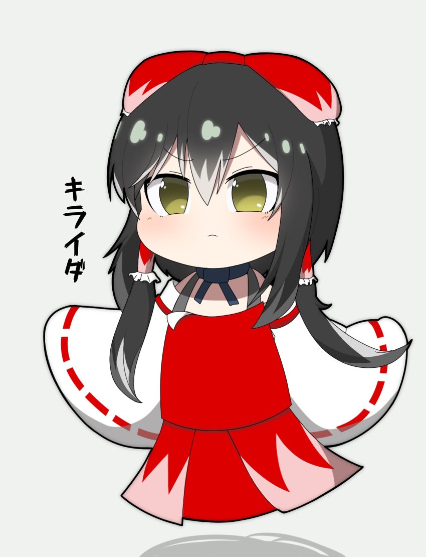 Hakurei Reimu (Cookie (Touhou)) Rule 34 Image