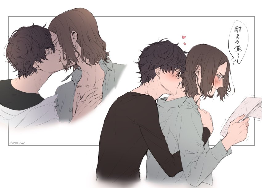 Amamiya Ren (Persona) Rule 34 Image