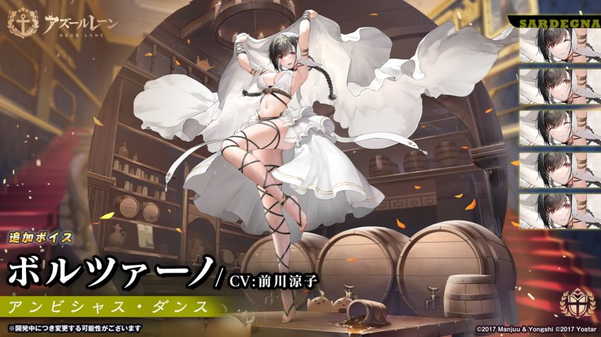 Azur Lane Rule 34 Image