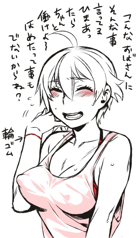 Ginko Sakata (Gintama) Rule 34 Image