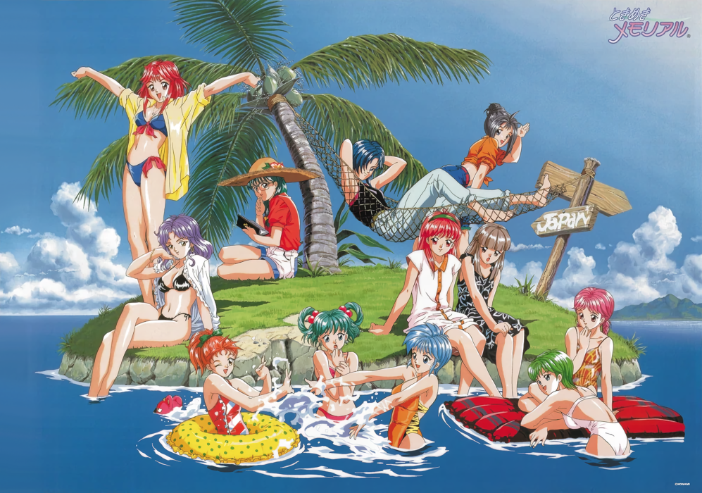 Fujisaki Shiori (Tokimeki Memorial) Rule 34 Image