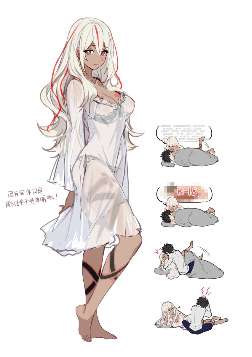 Tama (Ai The Somnium Files) Rule 34 Image