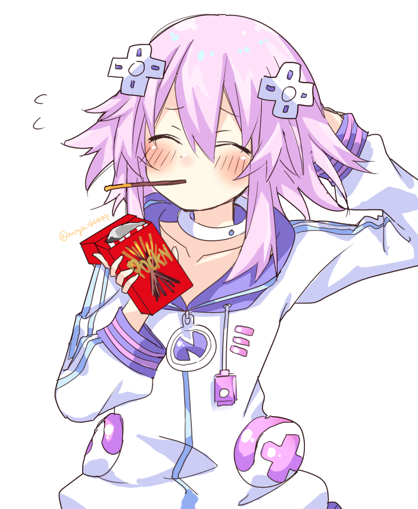 Neptune (Neptunia) Rule 34 Image