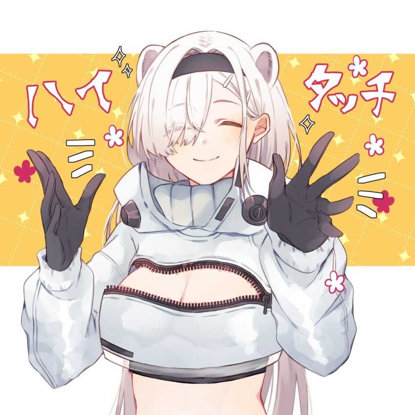 Aurora (Arknights) Rule 34 Image
