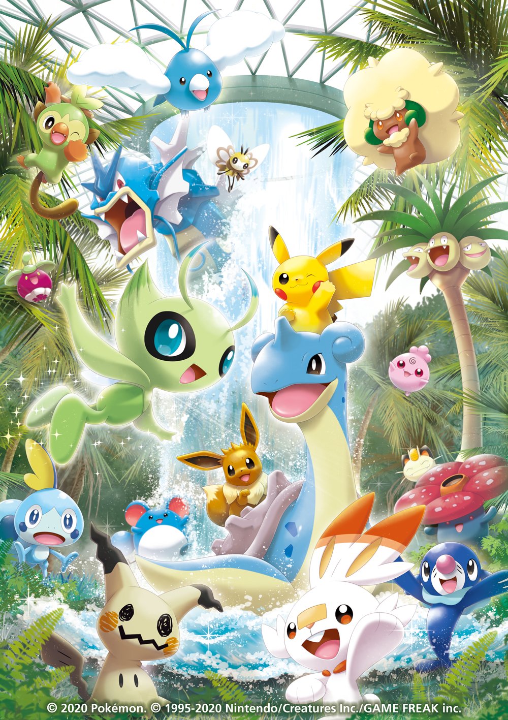 Alolan Exeggutor (Nintendo) Rule 34 Image