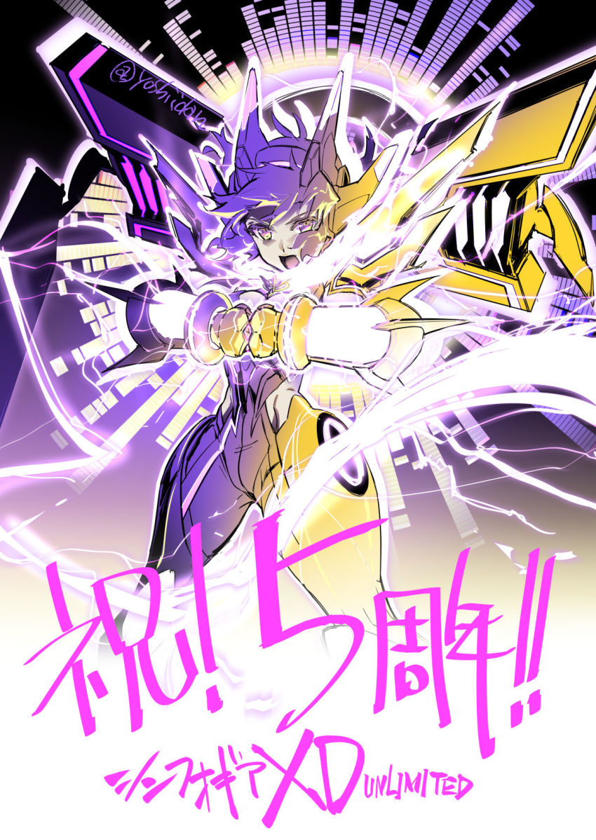 Senki Zesshou Symphogear Rule 34 Image