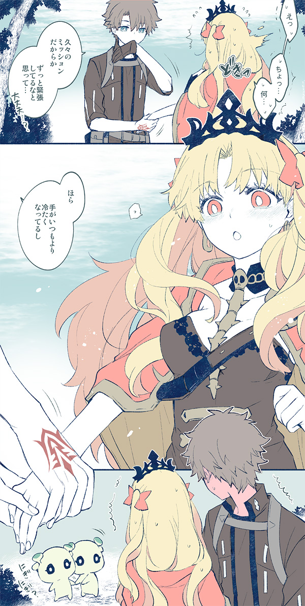 Ereshkigal (Fate) Rule 34 Image