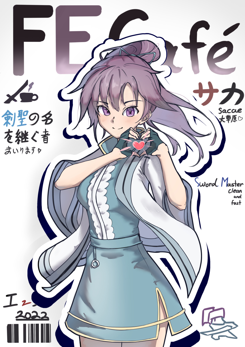 Fir (Fire Emblem) Rule 34 Image