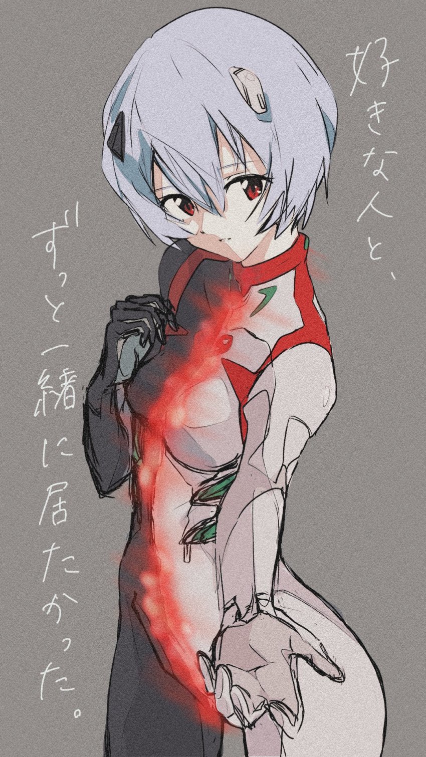 Ayanami Rei (Neon Genesis Evangelion) Rule 34 Image