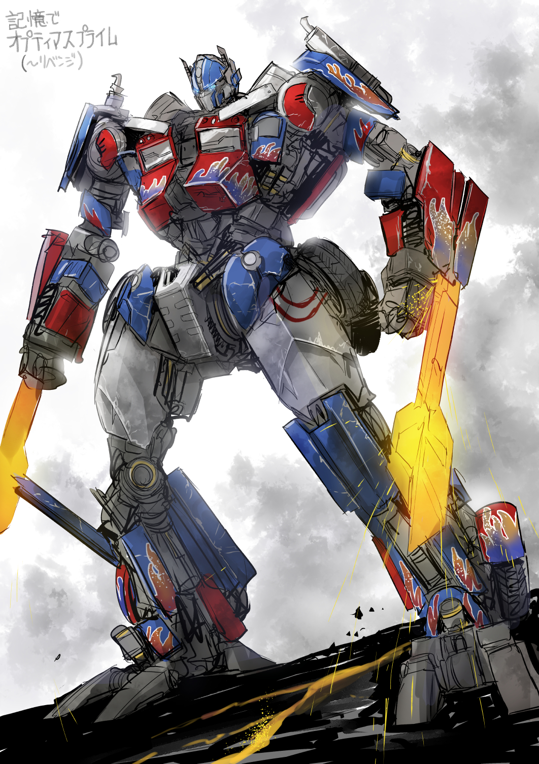Optimus Prime (Transformers) Rule 34 Image