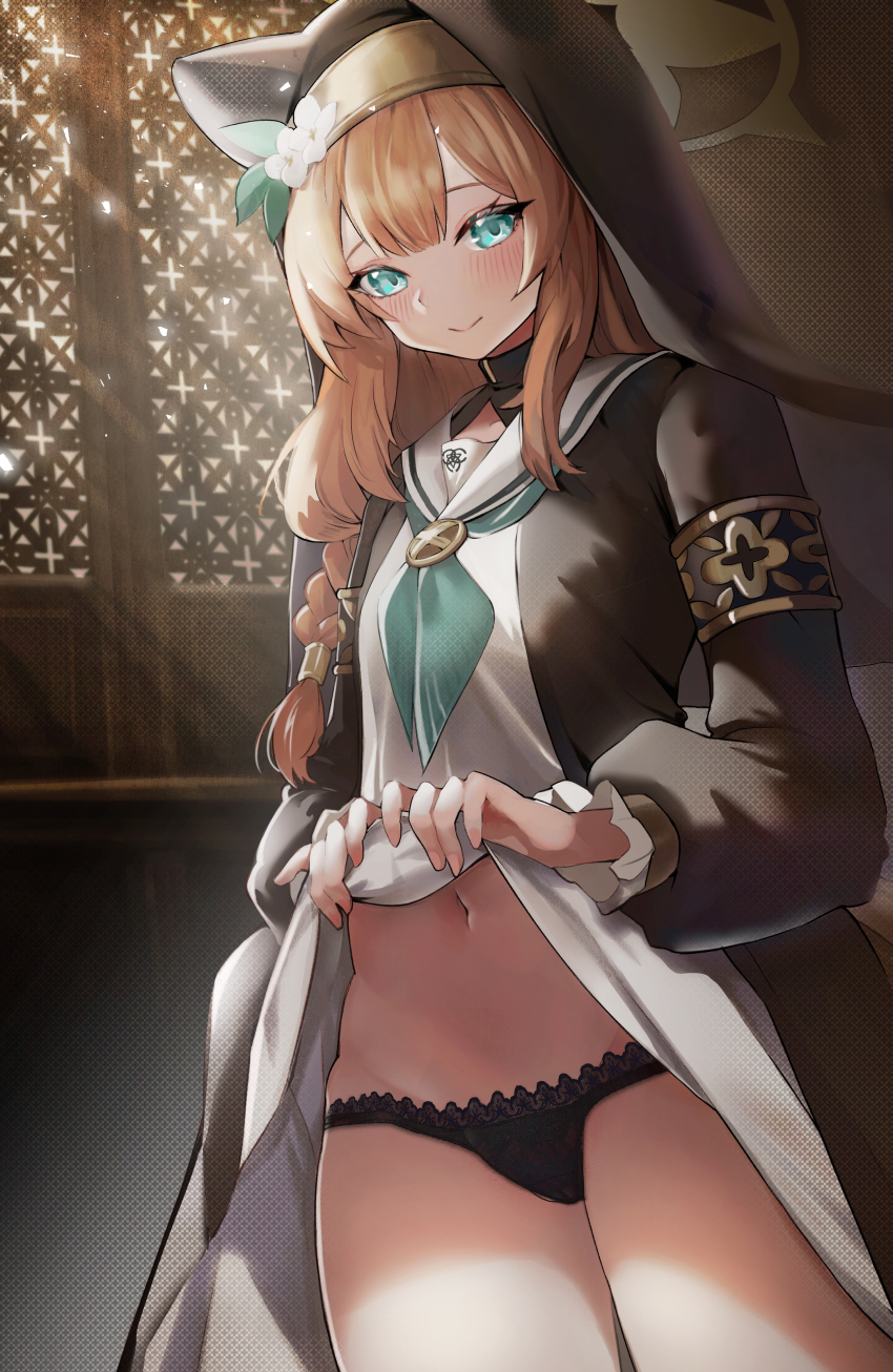 Mari (Blue Archive) Rule 34 Image