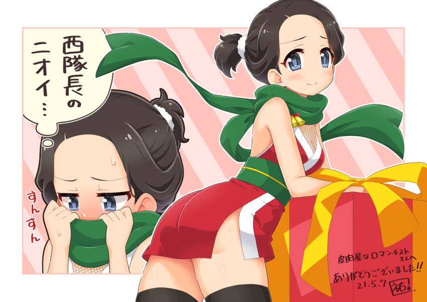 Hamada Kiyo (Girls Und Panzer) Rule 34 Image