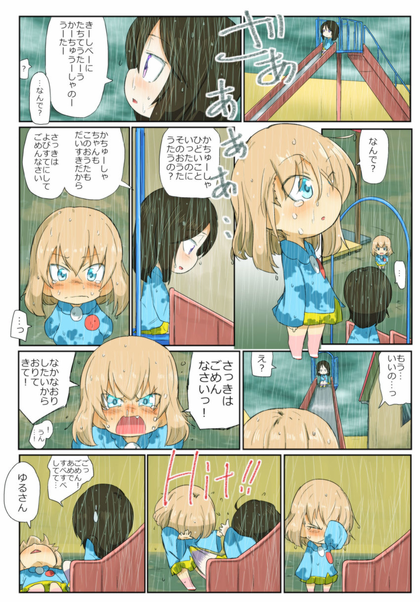 Katyusha (Girls Und Panzer) Rule 34 Image