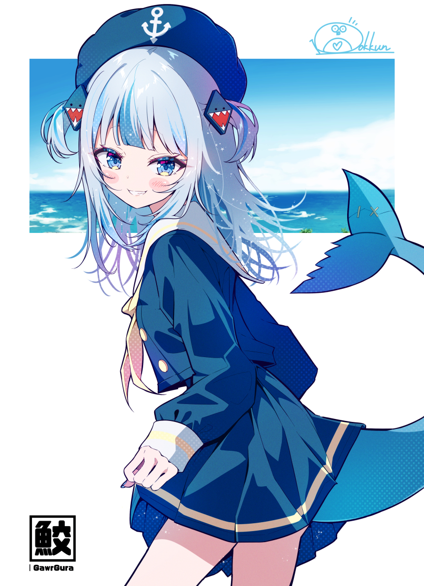 Gawr Gura (Hololive) Rule 34 Image