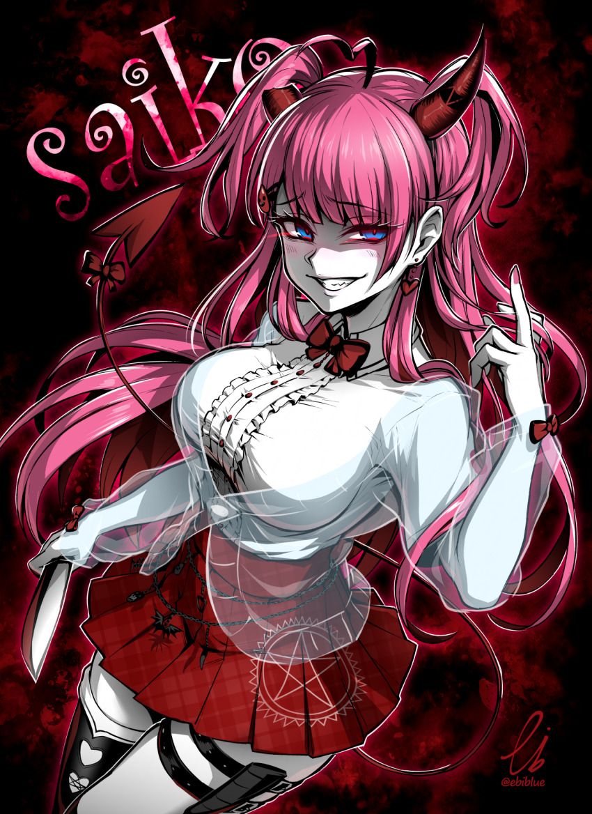 Character Request Rule 34 Image