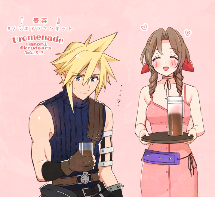 Aerith Gainsborough (Final Fantasy) Rule 34 Image