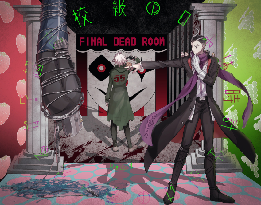 Komaeda Nagito (Danganronpa (Series)) Rule 34 Image