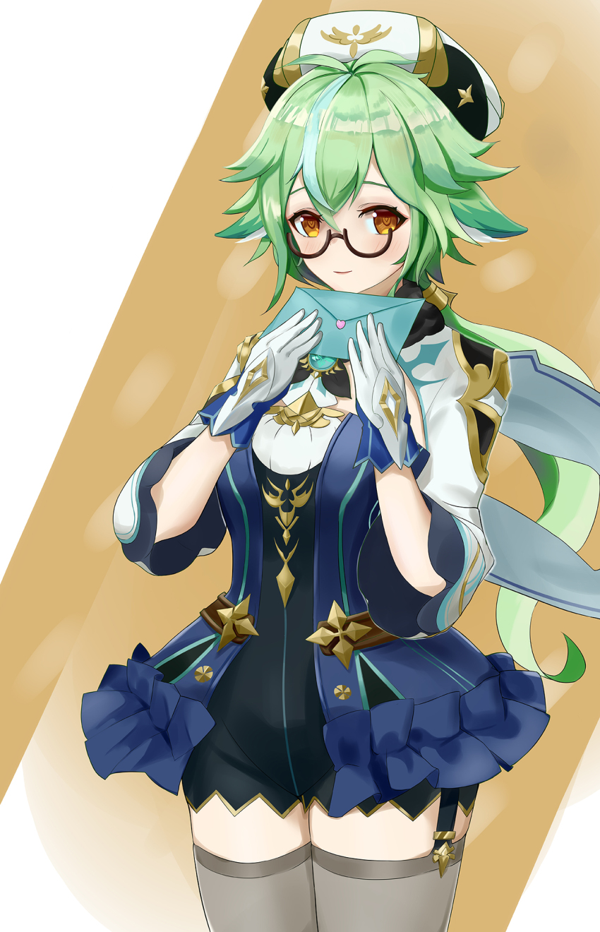 Sucrose (Genshin Impact) Rule 34 Image