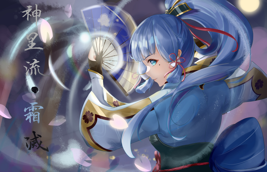Ayaka (Genshin Impact) Rule 34 Image