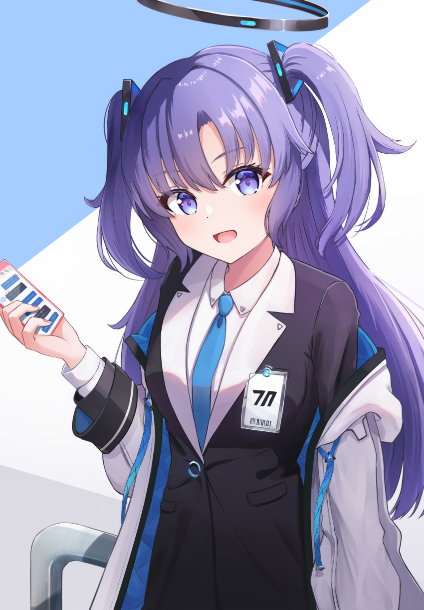 Yuuka (Blue Archive) Rule 34 Image