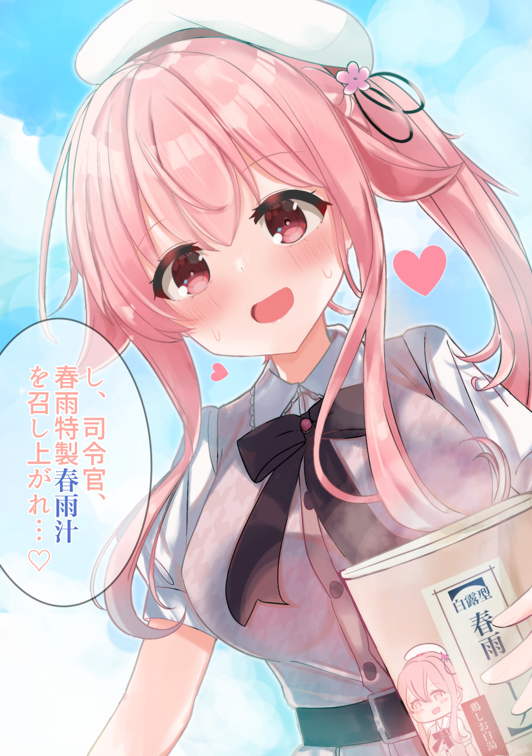 Harusame (Kancolle) Rule 34 Image