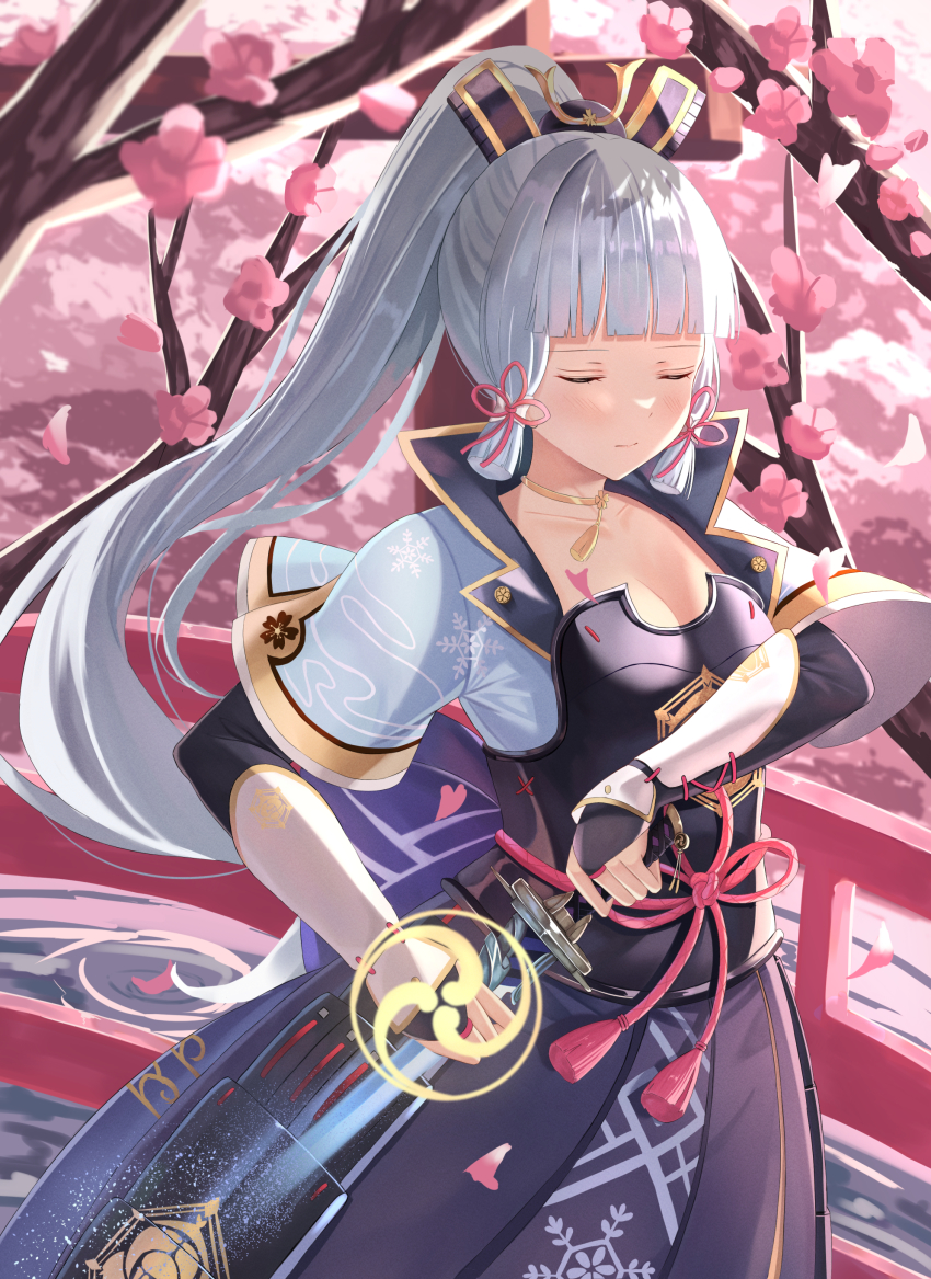 Ayaka (Genshin Impact) Rule 34 Image