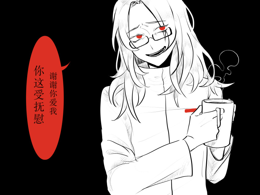Black Background Rule 34 Image