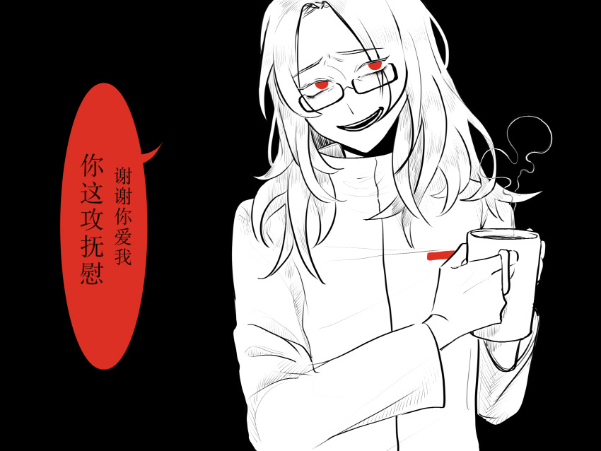 Black Background Rule 34 Image
