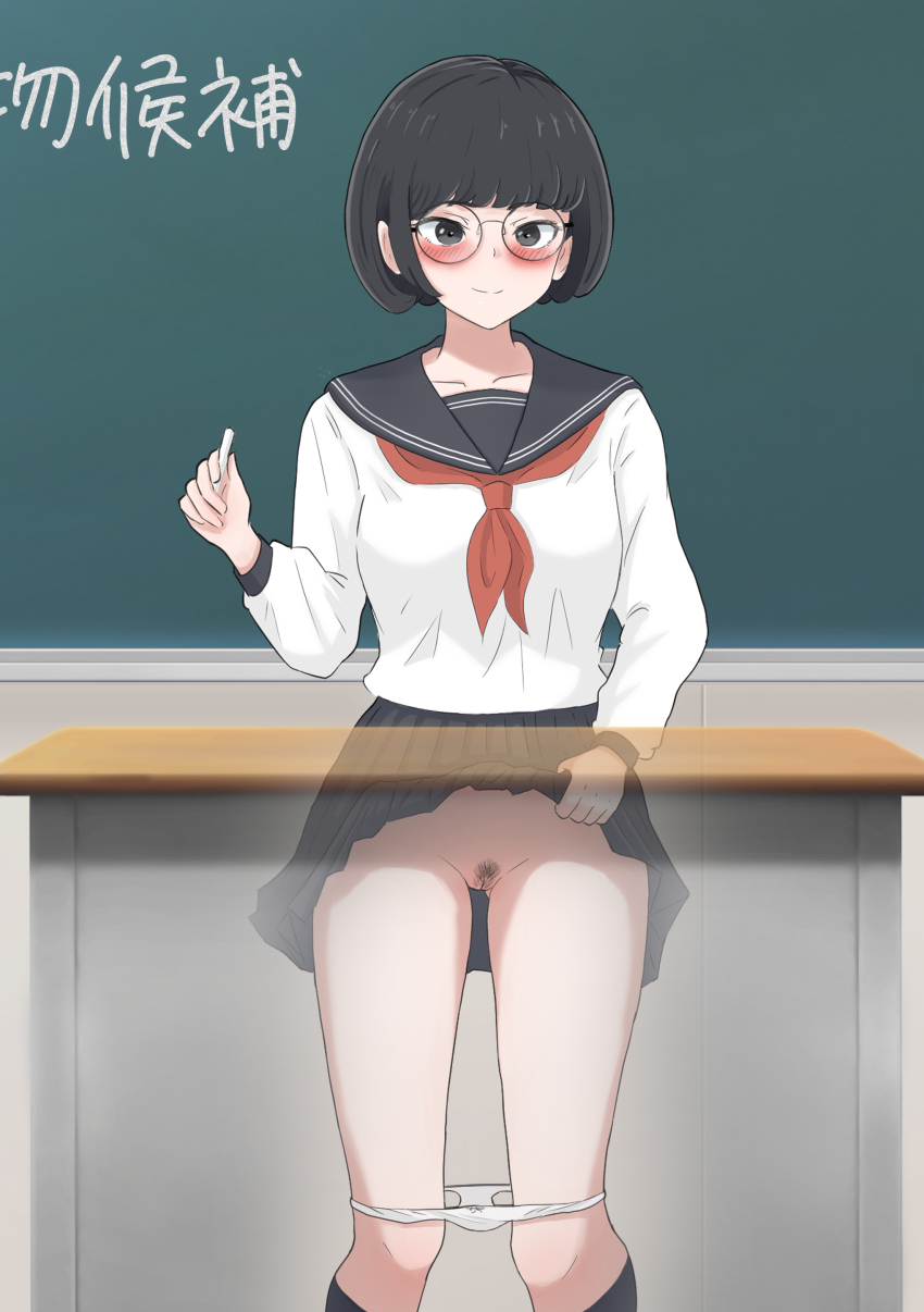 Original Rule 34 Image