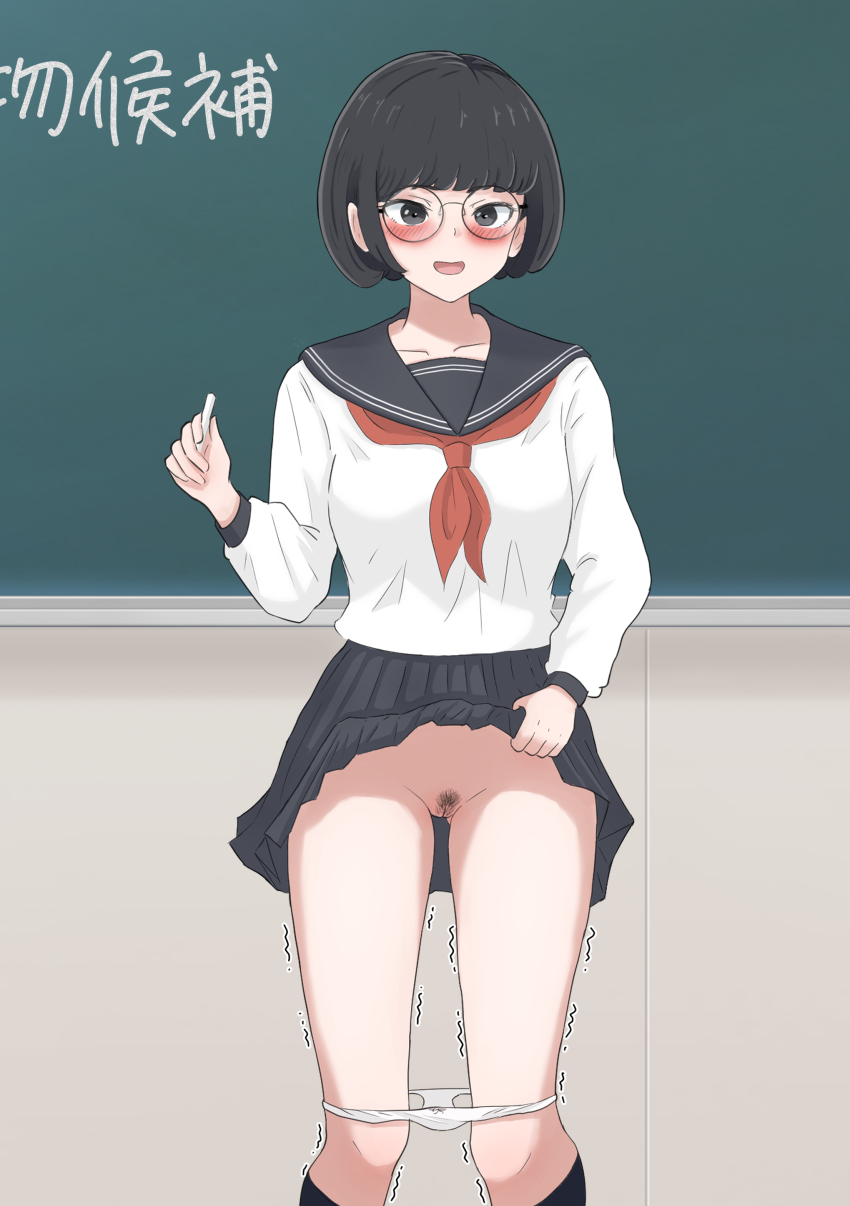 Original Rule 34 Image
