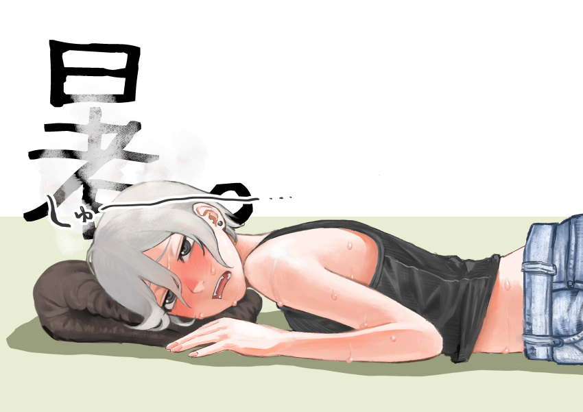 Copyright Request Rule 34 Image